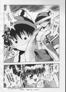 [Akai Marlboro (Aka Marl)] Suki Suki Tei Gobankan (Neon Genesis Evangelion, Kaitou Saint Tail) - page 25