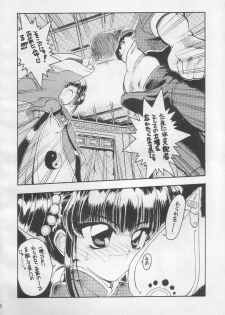[Akai Marlboro (Aka Marl)] Suki Suki Tei Gobankan (Neon Genesis Evangelion, Kaitou Saint Tail) - page 27