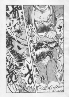 [Akai Marlboro (Aka Marl)] Suki Suki Tei Gobankan (Neon Genesis Evangelion, Kaitou Saint Tail) - page 32