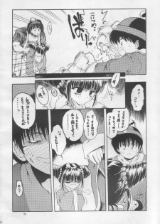 [Akai Marlboro (Aka Marl)] Suki Suki Tei Gobankan (Neon Genesis Evangelion, Kaitou Saint Tail) - page 33