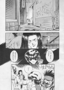 [Akai Marlboro (Aka Marl)] Suki Suki Tei Gobankan (Neon Genesis Evangelion, Kaitou Saint Tail) - page 44