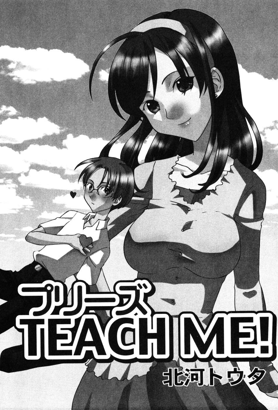 [Anthology] Onna Kyoushi MX - Women Teacher Maximum page 29 full