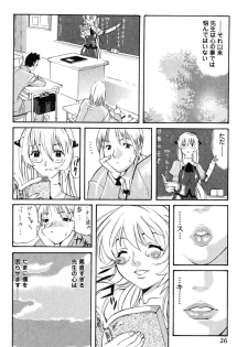 [Anthology] Onna Kyoushi MX - Women Teacher Maximum - page 26