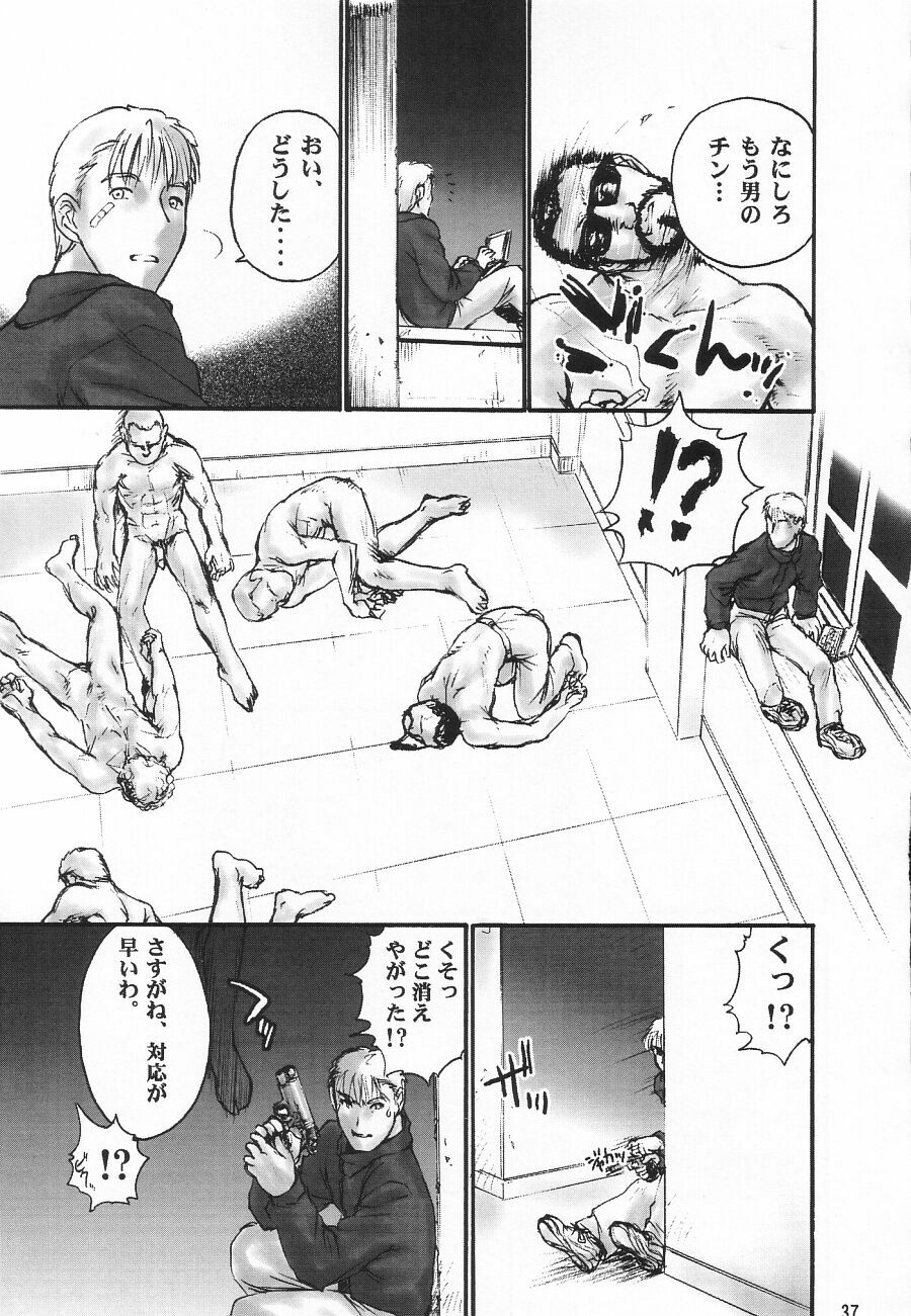 (C62) [Shinnihon Pepsitou (Various)] RACHEAL EXTREME (Martial Champion) page 39 full