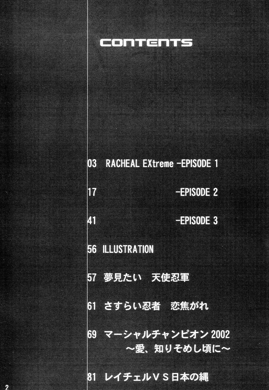 (C62) [Shinnihon Pepsitou (Various)] RACHEAL EXTREME (Martial Champion) page 4 full