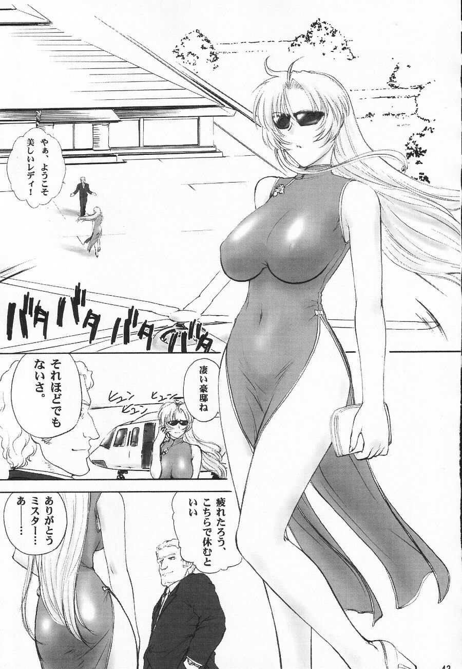 (C62) [Shinnihon Pepsitou (Various)] RACHEAL EXTREME (Martial Champion) page 45 full