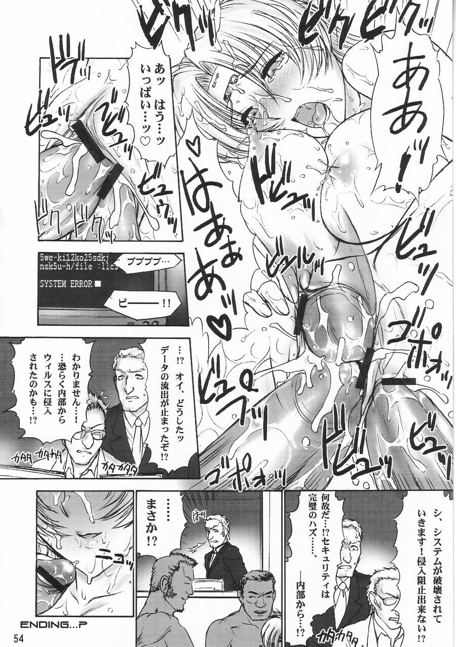 (C62) [Shinnihon Pepsitou (Various)] RACHEAL EXTREME (Martial Champion) page 56 full