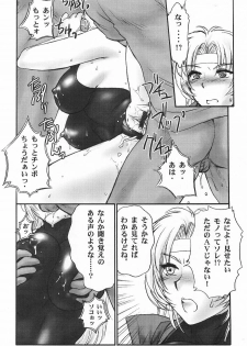 (C62) [Shinnihon Pepsitou (Various)] RACHEAL EXTREME (Martial Champion) - page 11