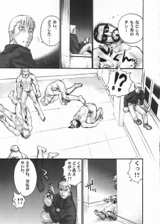 (C62) [Shinnihon Pepsitou (Various)] RACHEAL EXTREME (Martial Champion) - page 39