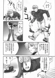 (C62) [Shinnihon Pepsitou (Various)] RACHEAL EXTREME (Martial Champion) - page 40
