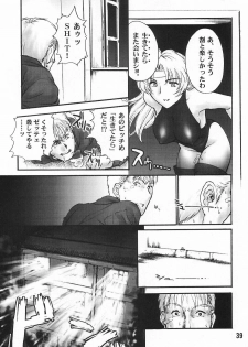(C62) [Shinnihon Pepsitou (Various)] RACHEAL EXTREME (Martial Champion) - page 41