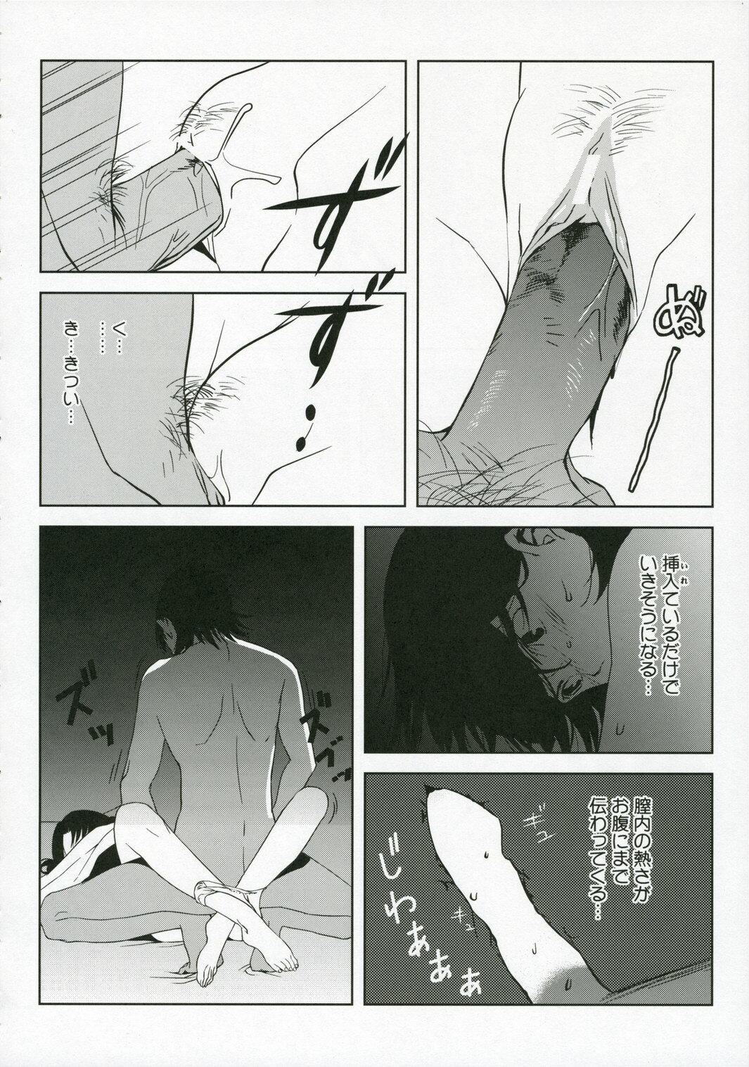 (C70) [Moriisan-Tokono (Morii Shizuki)] Fantasmic Nocturne (Gankutsuou) page 26 full