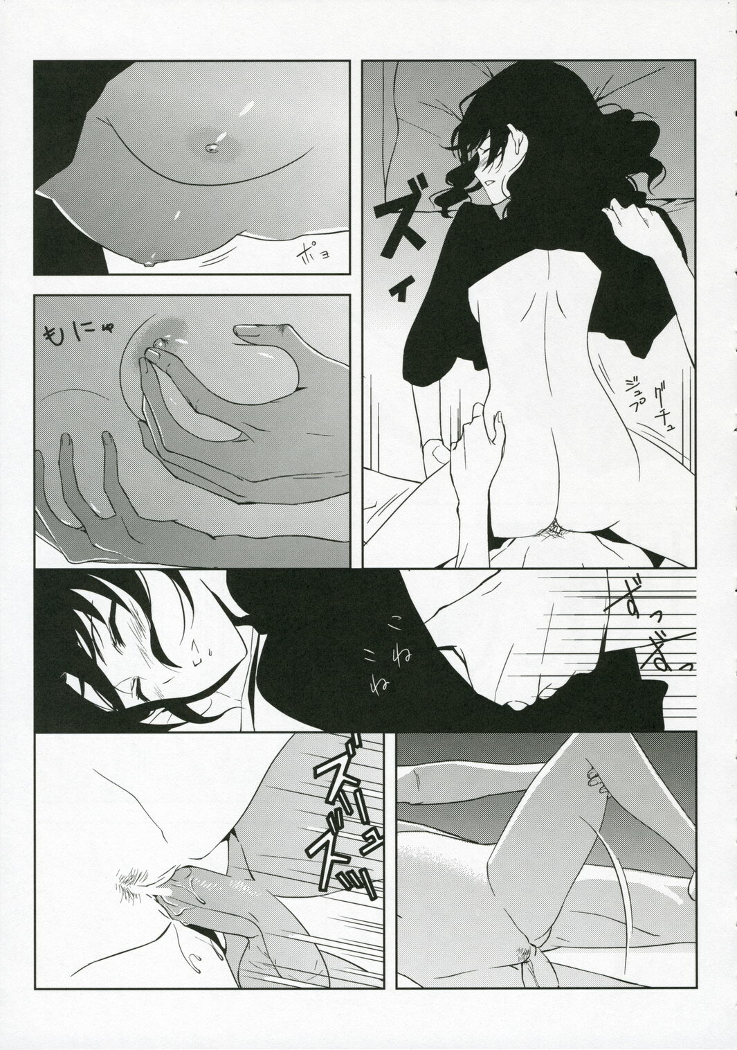 (C70) [Moriisan-Tokono (Morii Shizuki)] Fantasmic Nocturne (Gankutsuou) page 31 full