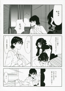 (C70) [Moriisan-Tokono (Morii Shizuki)] Fantasmic Nocturne (Gankutsuou) - page 10