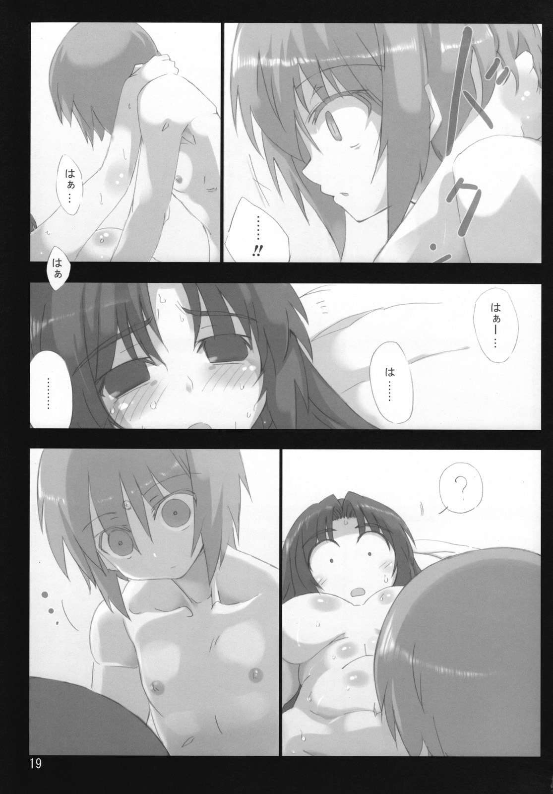 (SC39) [GREAT Acta (tokyo)] Omoni Asakura-san na Hon:ex (Suzumiya Haruhi no Yuuutsu) page 18 full