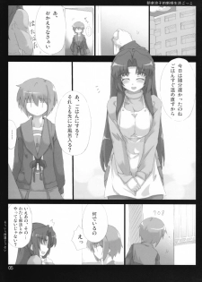 (SC39) [GREAT Acta (tokyo)] Omoni Asakura-san na Hon:ex (Suzumiya Haruhi no Yuuutsu) - page 4