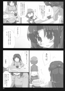 (SC39) [GREAT Acta (tokyo)] Omoni Asakura-san na Hon:ex (Suzumiya Haruhi no Yuuutsu) - page 6