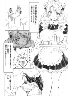 (C73) [Studio Wallaby (Nagisa Minami)] Troublekko ~Saki & Aya & Rin~ (To LOVE-Ru) - page 7