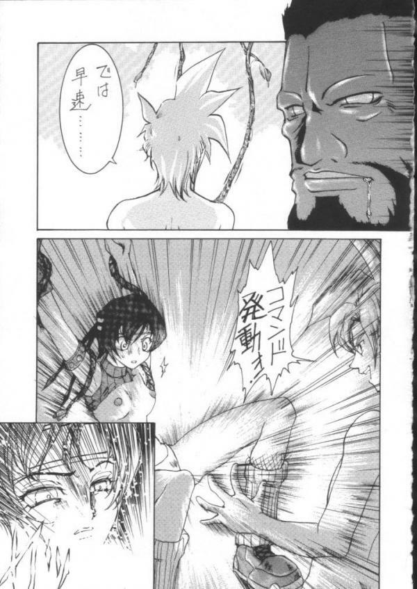 Final Fantasy - Perfect Final Bad page 52 full