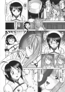 (CR33) [Raijinkai (Haruki Genia)] Maso Shino Go (Love Hina) - page 27