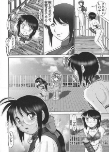 (CR33) [Raijinkai (Haruki Genia)] Maso Shino Go (Love Hina) - page 37