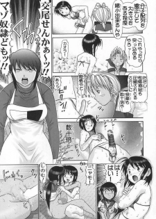 (CR33) [Raijinkai (Haruki Genia)] Maso Shino Go (Love Hina) - page 42