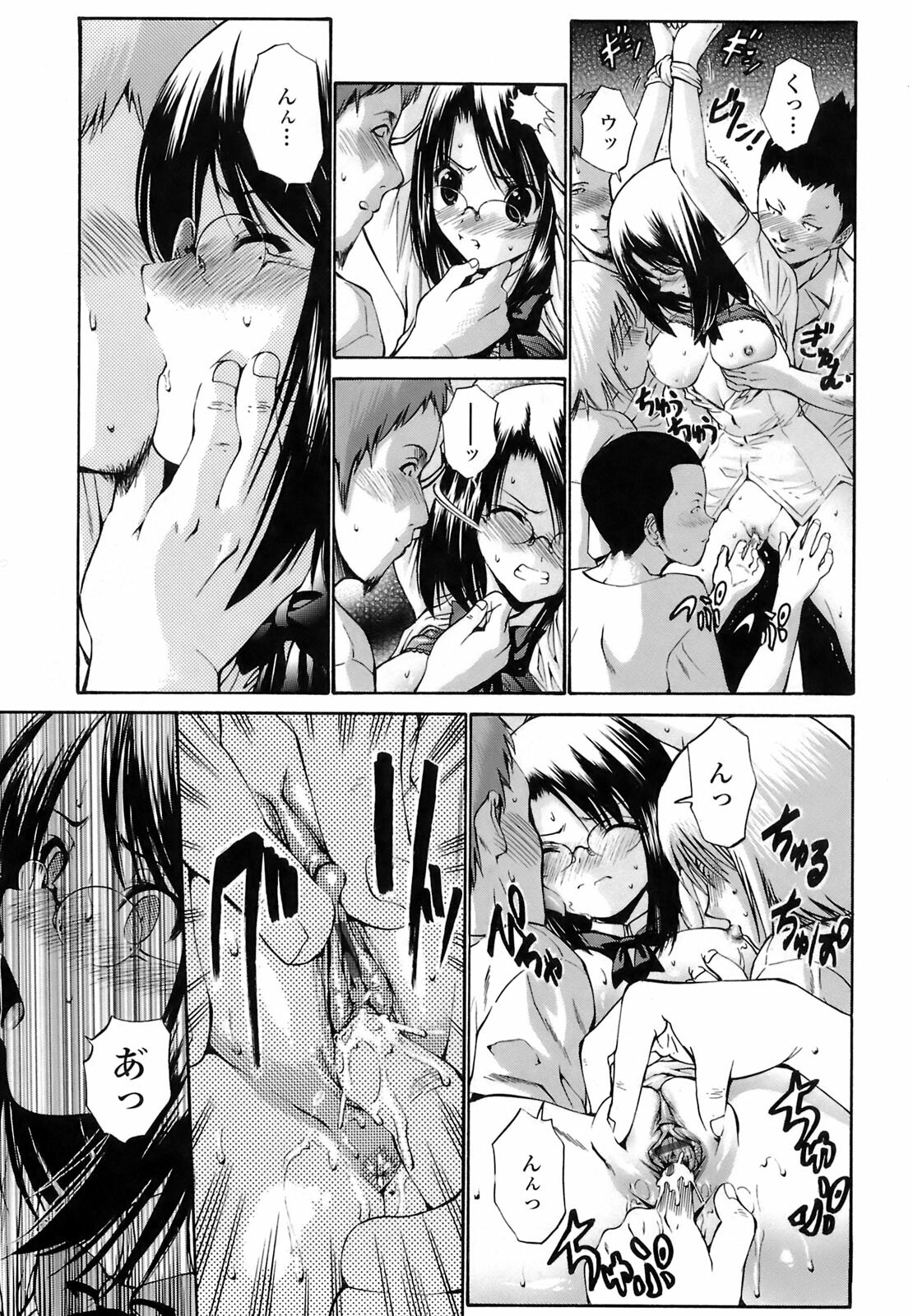 [Nishikawa Kou] Rinkan Shimai - Gang Rape Sister page 28 full