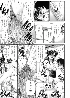 [Nishikawa Kou] Rinkan Shimai - Gang Rape Sister - page 50