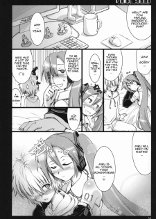 (C73) [Shimoyakedou (Ouma Tokiichi)] Voice Seed (Vocaloid 2) [English] - page 33