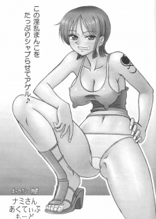 [Galaxy Monooki (Hanazuka Ryouji)] Nami-san Active Mode (One Piece) - page 2