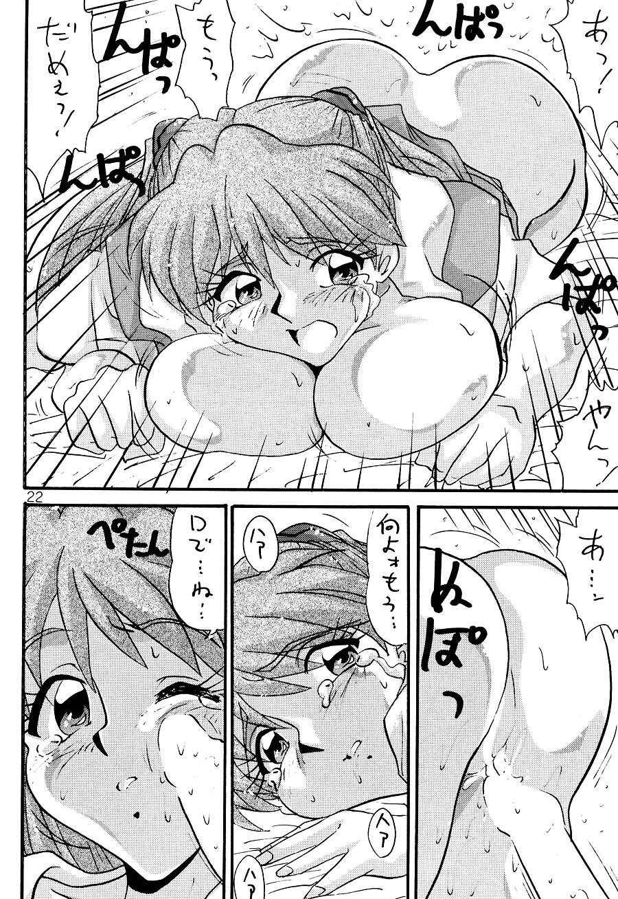 [Bunchindoh (Buchin)] Kichiku Shinji-kun ga Iku (Neon Genesis Evangelion) page 21 full