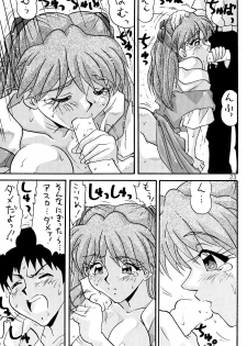 [Bunchindoh (Buchin)] Kichiku Shinji-kun ga Iku (Neon Genesis Evangelion) - page 22