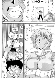 [Bunchindoh (Buchin)] Kichiku Shinji-kun ga Iku (Neon Genesis Evangelion) - page 5