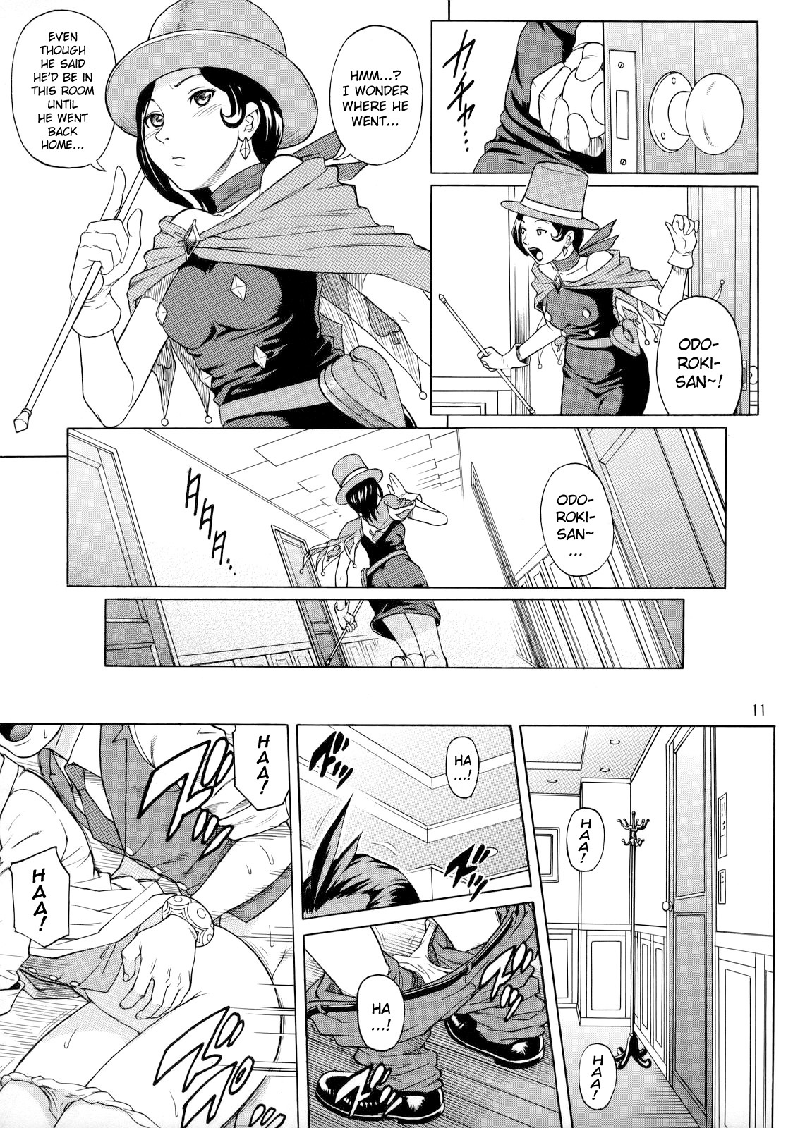 (C72) [Bakuretsu Fusen (Denkichi)] Love Junkie (Ace Attorney) [English] [0405] page 10 full