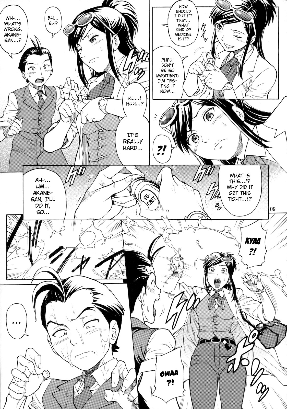 (C72) [Bakuretsu Fusen (Denkichi)] Love Junkie (Ace Attorney) [English] [0405] page 8 full