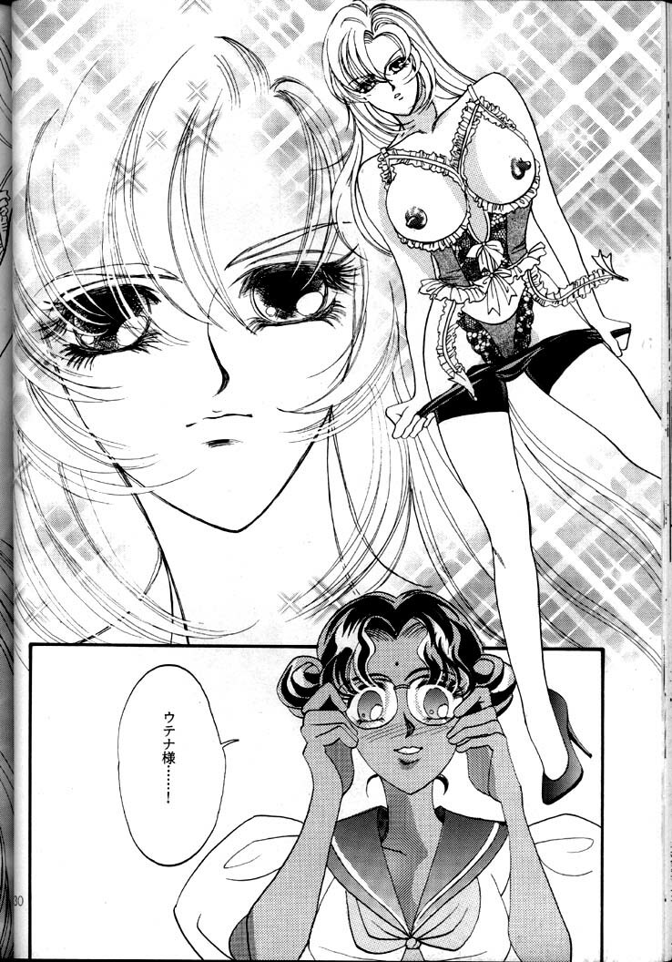 (C52) [JAILBAITE (Jin Makoto)] Kyonen, Marienbad de (Neon Genesis Evangelion, Shoujo Kakumei Utena) page 29 full