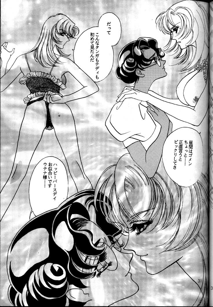 (C52) [JAILBAITE (Jin Makoto)] Kyonen, Marienbad de (Neon Genesis Evangelion, Shoujo Kakumei Utena) page 30 full