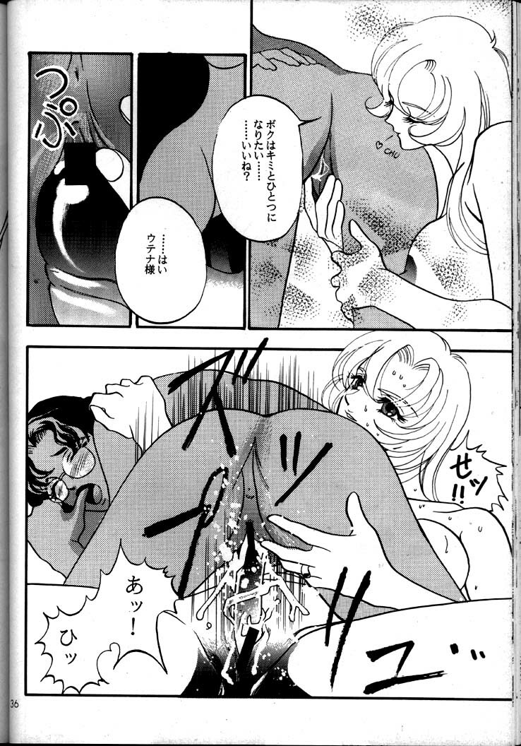 (C52) [JAILBAITE (Jin Makoto)] Kyonen, Marienbad de (Neon Genesis Evangelion, Shoujo Kakumei Utena) page 35 full