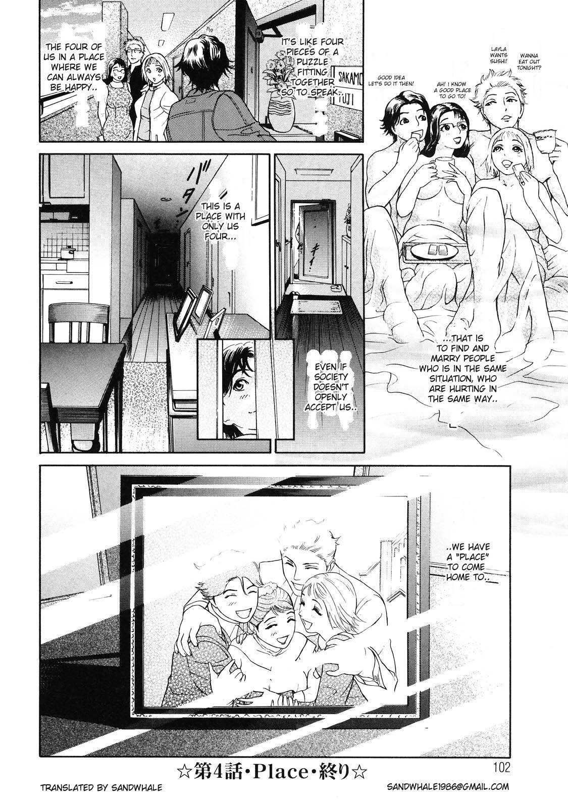 [Hyji] OTU Ch. 1-4 [English] [Sandwhale] page 101 full