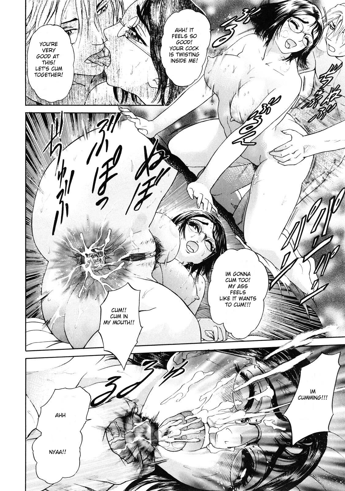 [Hyji] OTU Ch. 1-4 [English] [Sandwhale] page 69 full