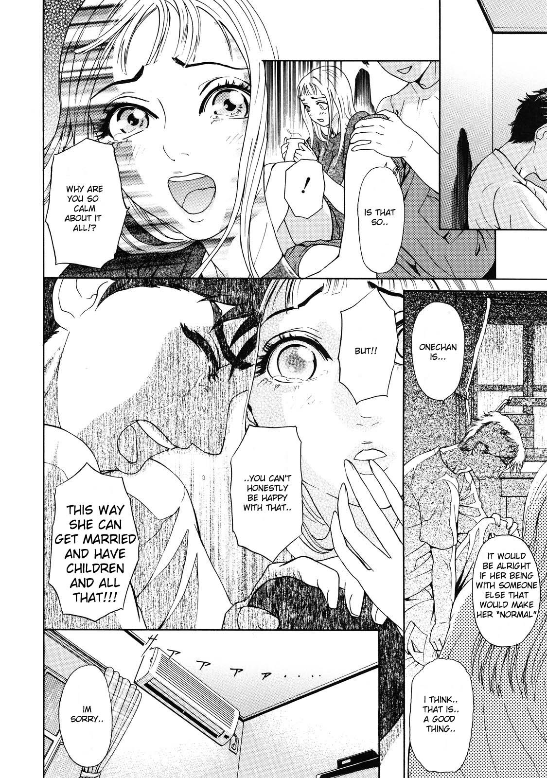 [Hyji] OTU Ch. 1-4 [English] [Sandwhale] page 71 full