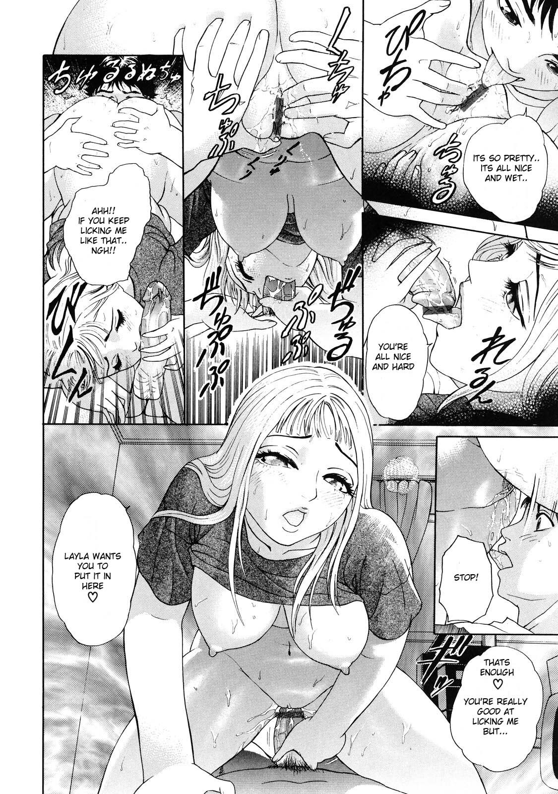 [Hyji] OTU Ch. 1-4 [English] [Sandwhale] page 73 full