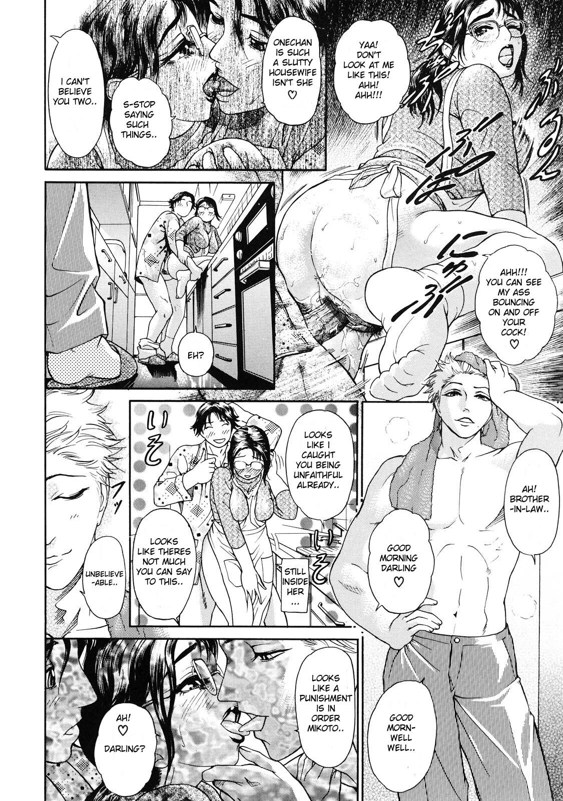 [Hyji] OTU Ch. 1-4 [English] [Sandwhale] page 87 full