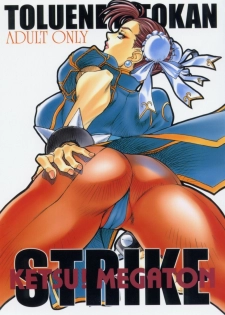 (C56) [Toluene Ittokan (Various)] KETSU! MEGATON STRIKE (Capcom vs. SNK) - page 1