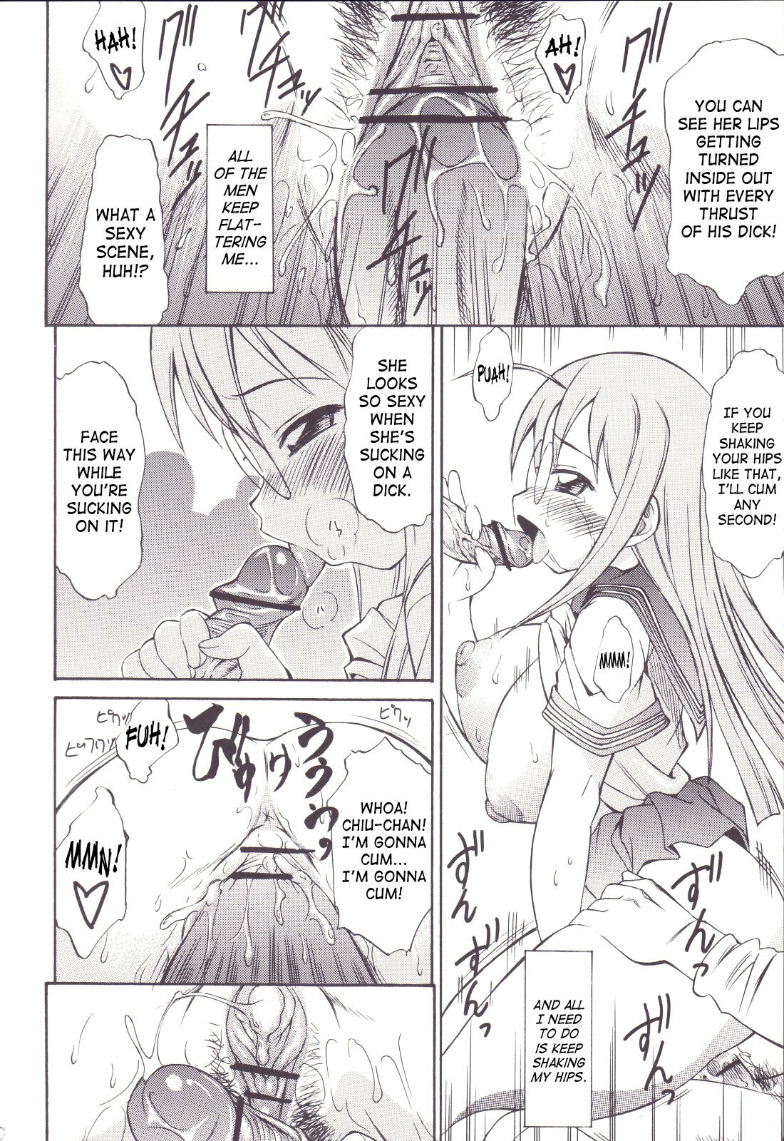 (C71) [Handsome Aniki (Asuhiro)] Guuzou Hakudaku [Idol Nebula] (Mahou Sensei Negima!) [English] [SaHa] page 20 full