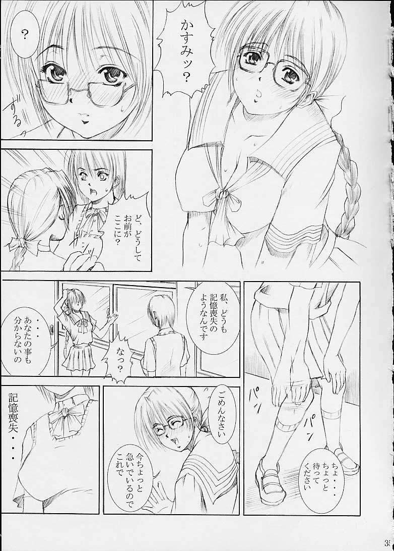 [Abura Katabura (Papipurin)] Aishimai Hirenka (Dead or Alive) page 31 full