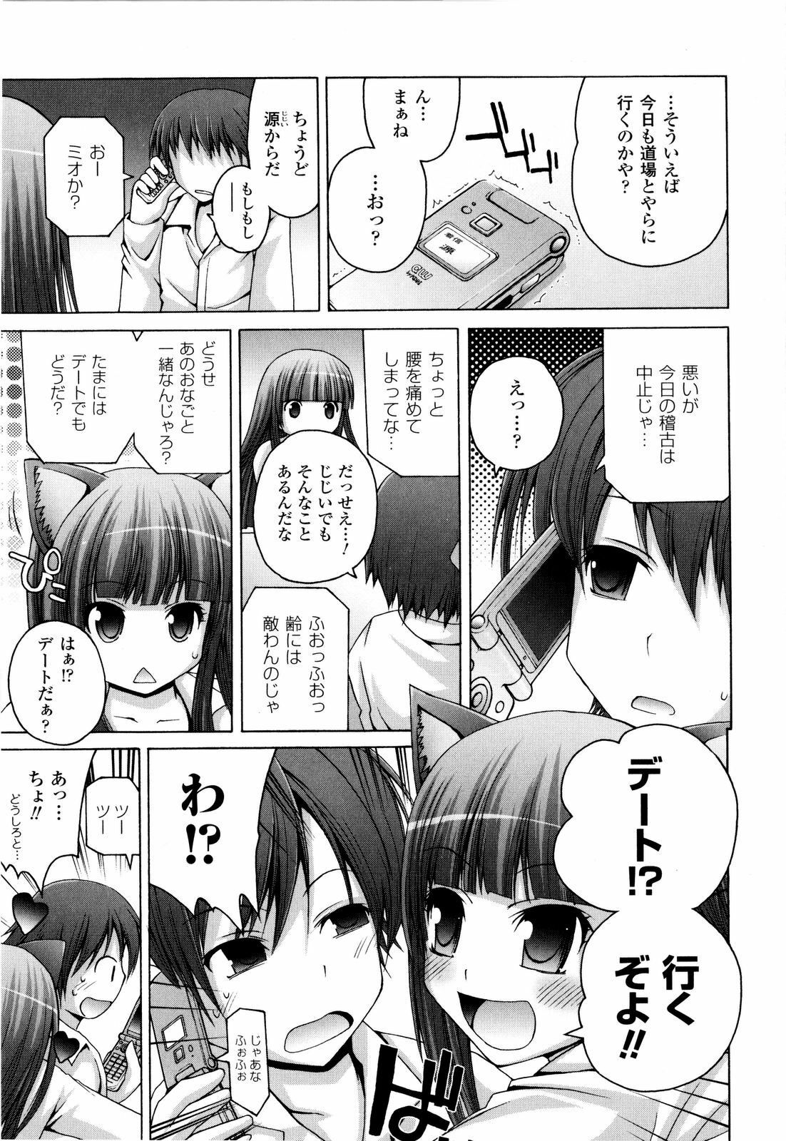 [Fujisaka Lyric] Mahou Gakuin Epikyuria page 152 full