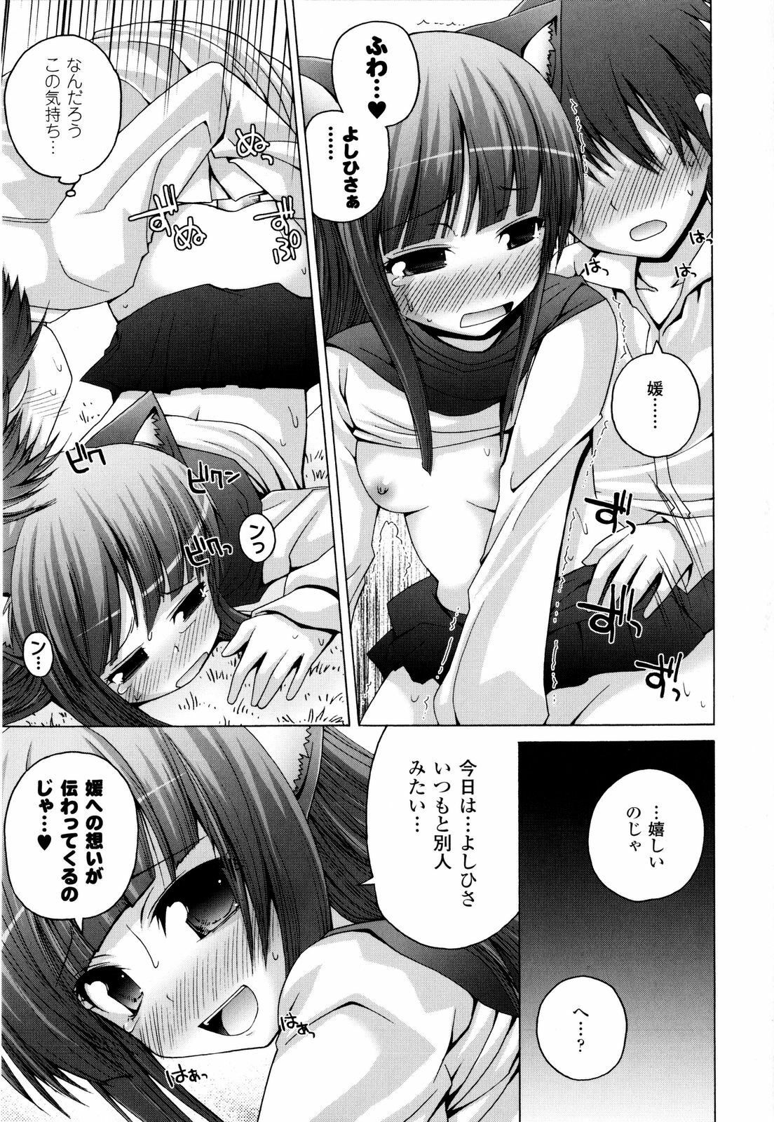 [Fujisaka Lyric] Mahou Gakuin Epikyuria page 162 full