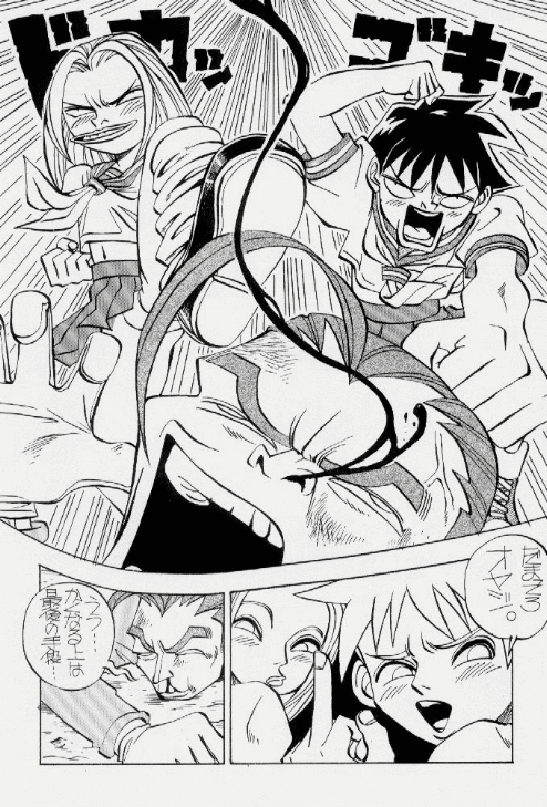 (C50) [TOLUENE ITTOKAN (Various)] Ketsu! Megaton X (Various) page 16 full