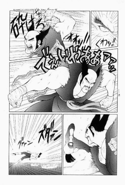 (C50) [TOLUENE ITTOKAN (Various)] Ketsu! Megaton X (Various) page 20 full